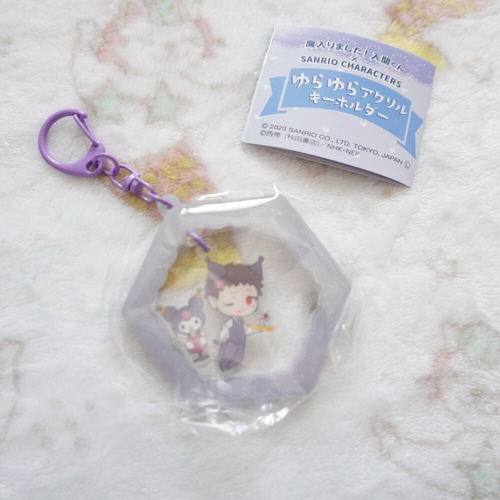 Kuromi Acrylic Key Chain – Swaying Style